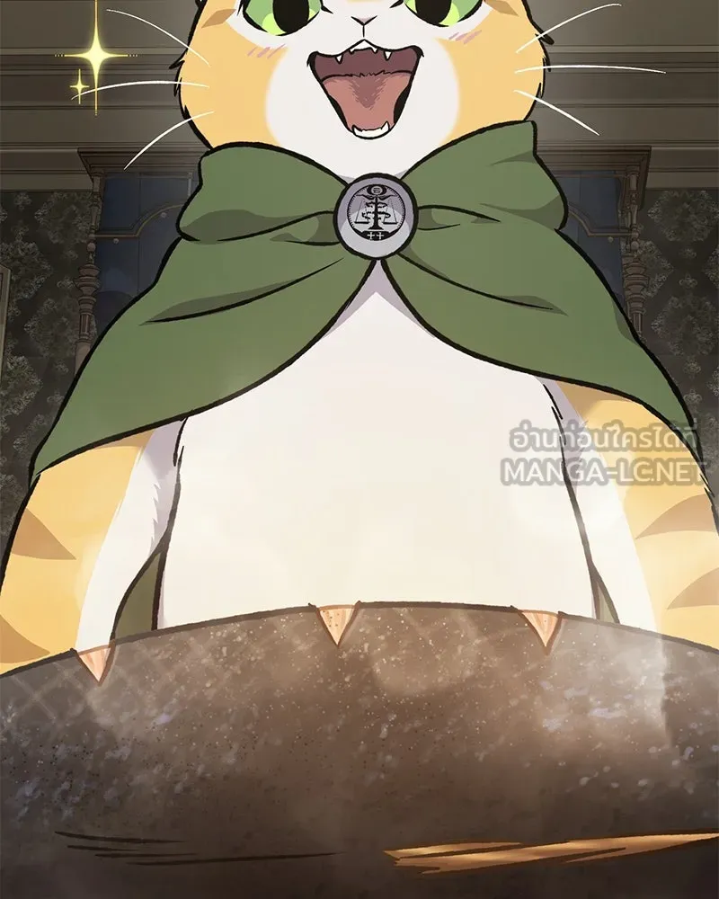 ปลูกผักพิชิตหอคอย ตอนที่ 88 รูปที่ 75