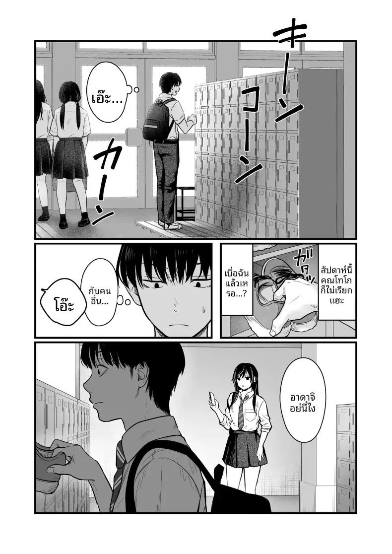 Doujin-Lc- อ่าน โดจิน มังฮวา เกาหลี ญี่ปุ่น จีน แปลไทย ทำกับสาวเกลในห้อง [Tetsuyashiki_(Kontetsu)]_Class_no_Cool_Gal_to_Yobidashi_Sex ตอนที่ 1 2 3 4 5 6 7 8 9 10 11 12 13 14 ฟรี ไม่มีโฆษณา อ่าน โดจิน Manhwa เกาหลี ญี่ปุ่น จีน เรามีครบ คัดมาให้เน้นๆ โดจิน 18+ รับประกันความฟินโดย  Doujin Lc
