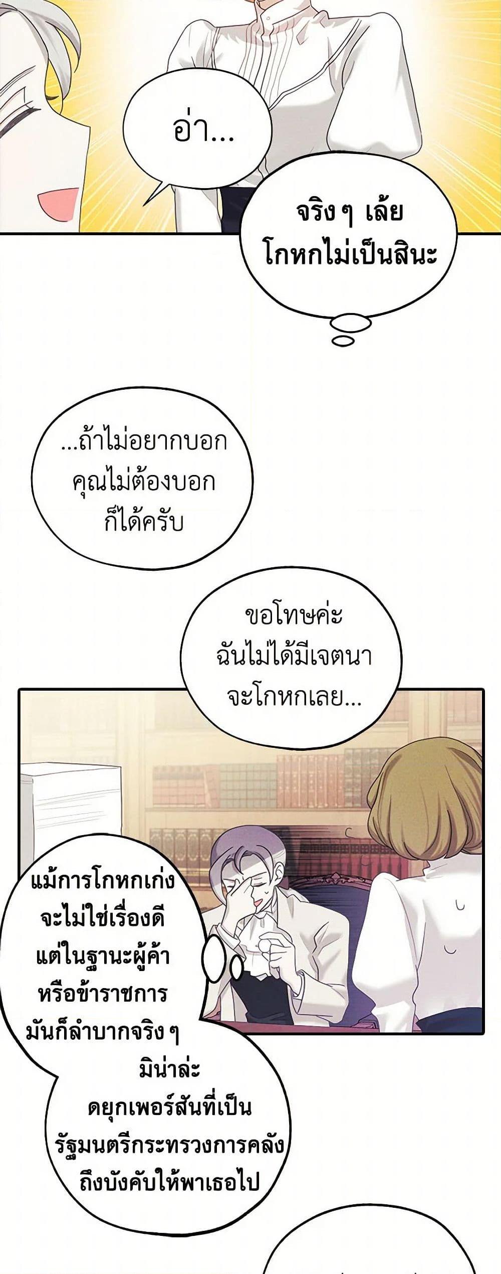 Manga-lc-com อ่านมังงะ อ่านการ์ตูน ออนไลน์ ฟรี The Princess’s Doll Shop ตอนที่ 1 2 3 4 5 6 7 8 9 10 11 12 13 14 ฟรี ไม่มีโฆษณา Manga-lc - อ่าน มังงะ อ่าน การ์ตูน ออนไลน์ อ่านมังงะ ฟรี