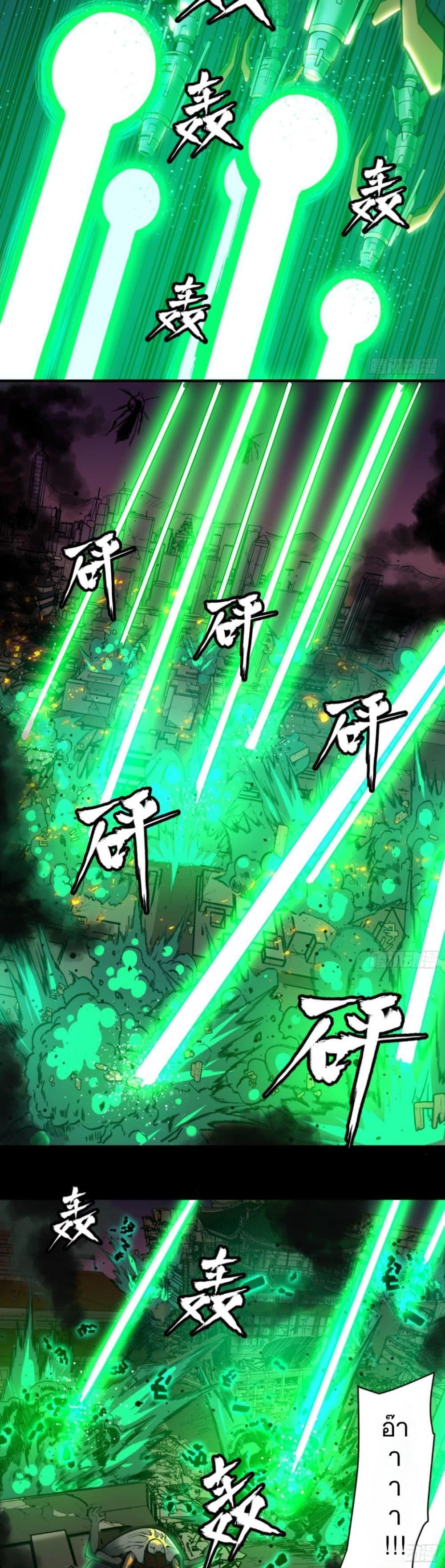 Manga-lc-com อ่านมังงะ อ่านการ์ตูน ออนไลน์ ฟรี Legend of Star General ตอนที่ 1 2 3 4 5 6 7 8 9 10 11 12 13 14 ฟรี ไม่มีโฆษณา Manga-lc - อ่าน มังงะ อ่าน การ์ตูน ออนไลน์ อ่านมังงะ ฟรี