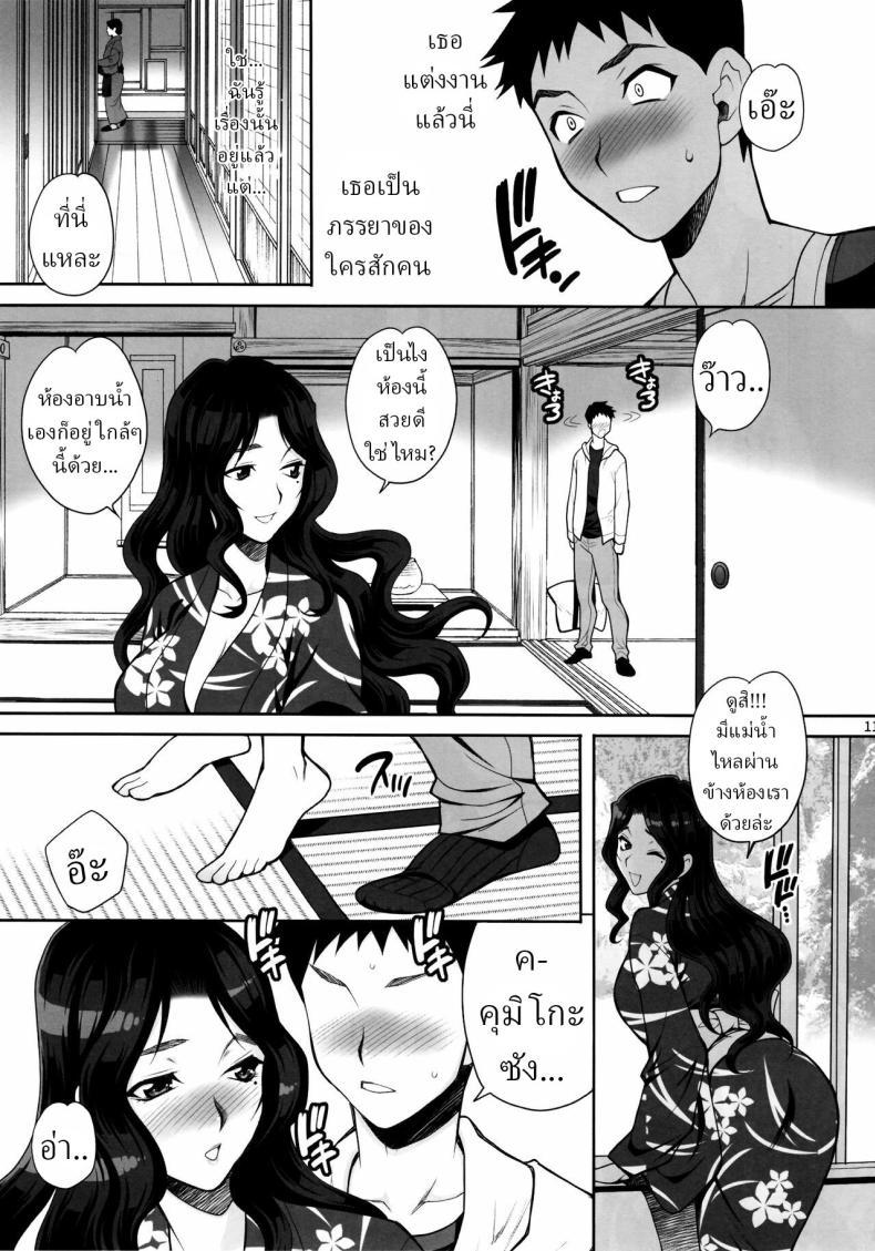 Doujin-Lc- อ่าน โดจิน มังฮวา เกาหลี ญี่ปุ่น จีน แปลไทย เดทลับกับคุมิโกะซัง (Yukiyanagi) ตอนที่ 1 2 3 4 5 6 7 8 9 10 11 12 13 14 ฟรี ไม่มีโฆษณา อ่าน โดจิน Manhwa เกาหลี ญี่ปุ่น จีน เรามีครบ คัดมาให้เน้นๆ โดจิน 18+ รับประกันความฟินโดย  Doujin Lc