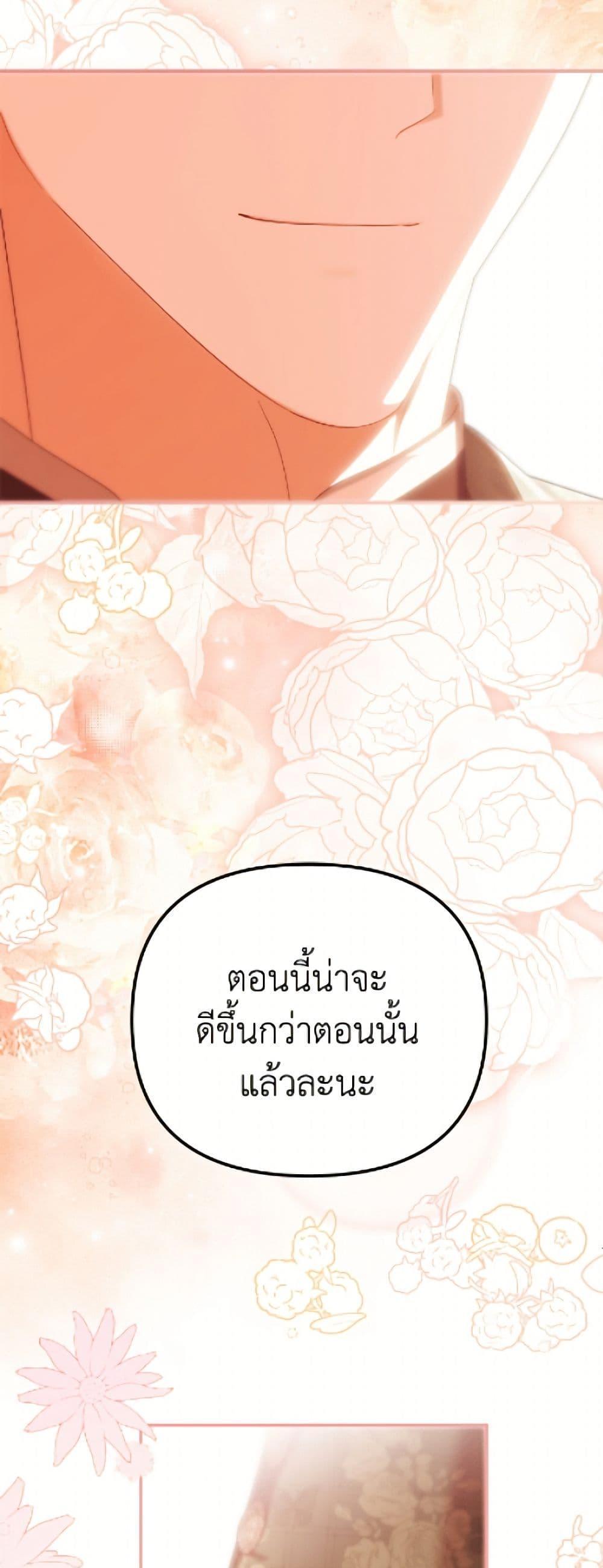 Manga-lc-com อ่านมังงะ อ่านการ์ตูน ออนไลน์ ฟรี Why Are You Obsessed With Your Fake Wife ตอนที่ 1 2 3 4 5 6 7 8 9 10 11 12 13 14 ฟรี ไม่มีโฆษณา Manga-lc - อ่าน มังงะ อ่าน การ์ตูน ออนไลน์ อ่านมังงะ ฟรี