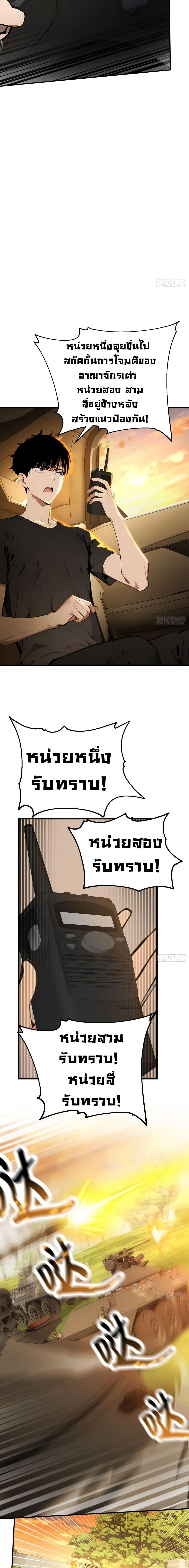 Manga-lc-com อ่านมังงะ อ่านการ์ตูน ออนไลน์ ฟรี Mythical Invasion I Slay Gods on Earth ตอนที่ 1 2 3 4 5 6 7 8 9 10 11 12 13 14 ฟรี ไม่มีโฆษณา Manga-lc - อ่าน มังงะ อ่าน การ์ตูน ออนไลน์ อ่านมังงะ ฟรี