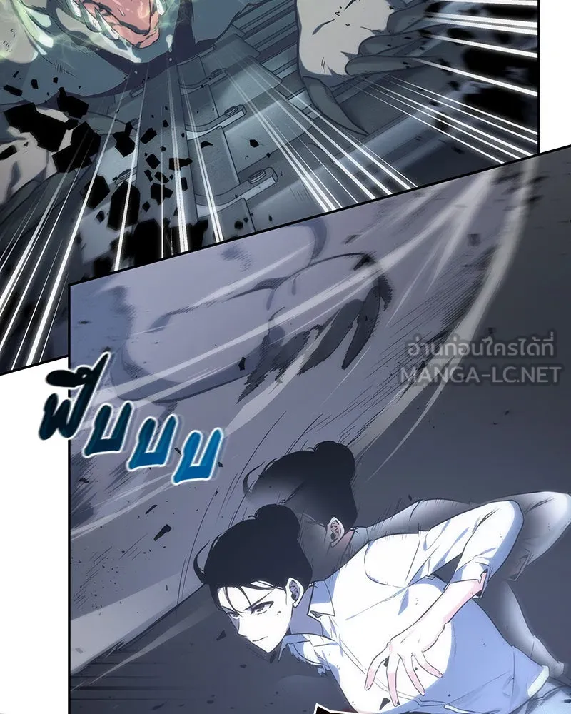 Omniscient Reader อ่านชะตาวันสิ้นโลก ตอนที่ 05 ผู้พิทักษ์ความมืด (1) รูปที่ 96