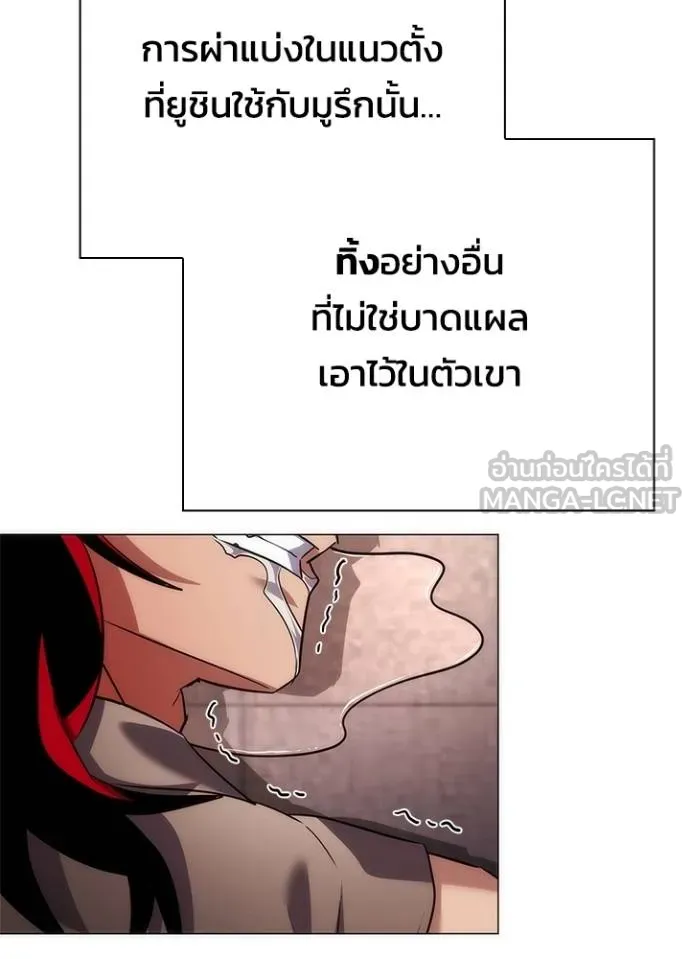 คืนแห่งโทแกบี ตอนที่ 65 รูปที่ 165