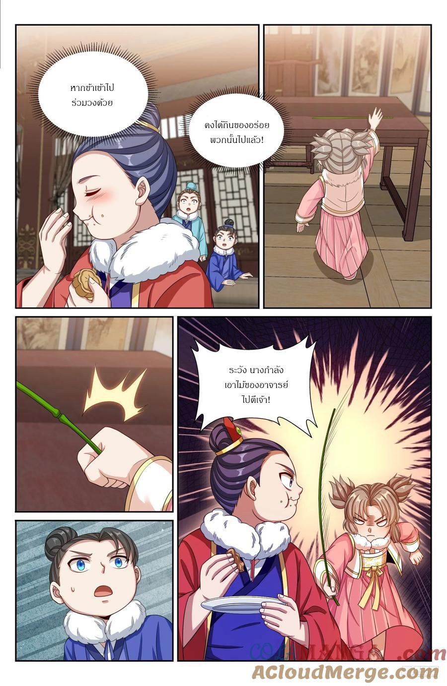 Manga-lc-com อ่านมังงะ อ่านการ์ตูน ออนไลน์ ฟรี Nightwatcher ตอนที่ 1 2 3 4 5 6 7 8 9 10 11 12 13 14 ฟรี ไม่มีโฆษณา Manga-lc - อ่าน มังงะ อ่าน การ์ตูน ออนไลน์ อ่านมังงะ ฟรี