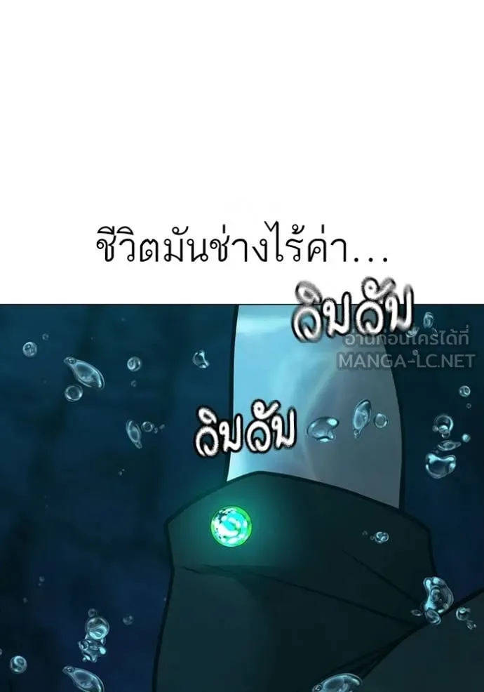 reality ตอนที่ 170 รูปที่ 50