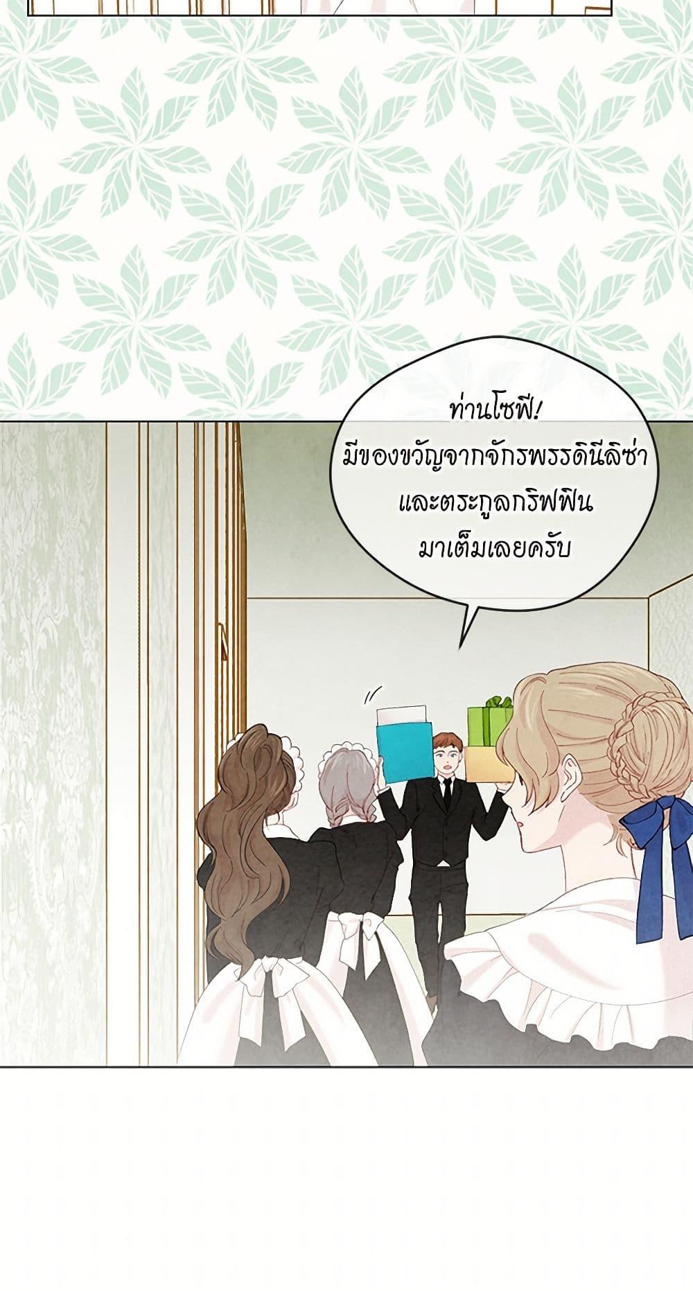 Manga-lc-com อ่านมังงะ อ่านการ์ตูน ออนไลน์ ฟรี Iris – The Lady and Her Smartphone ตอนที่ 1 2 3 4 5 6 7 8 9 10 11 12 13 14 ฟรี ไม่มีโฆษณา Manga-lc - อ่าน มังงะ อ่าน การ์ตูน ออนไลน์ อ่านมังงะ ฟรี