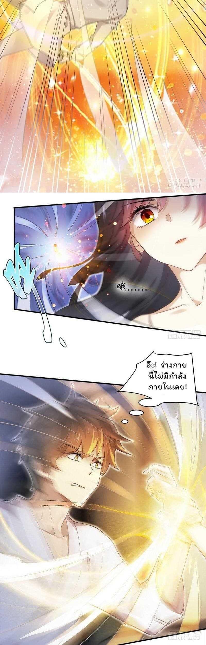 Manga-lc-com อ่านมังงะ อ่านการ์ตูน ออนไลน์ ฟรี Immortal Swordsman in the Reverse World ตอนที่ 1 2 3 4 5 6 7 8 9 10 11 12 13 14 ฟรี ไม่มีโฆษณา Manga-lc - อ่าน มังงะ อ่าน การ์ตูน ออนไลน์ อ่านมังงะ ฟรี