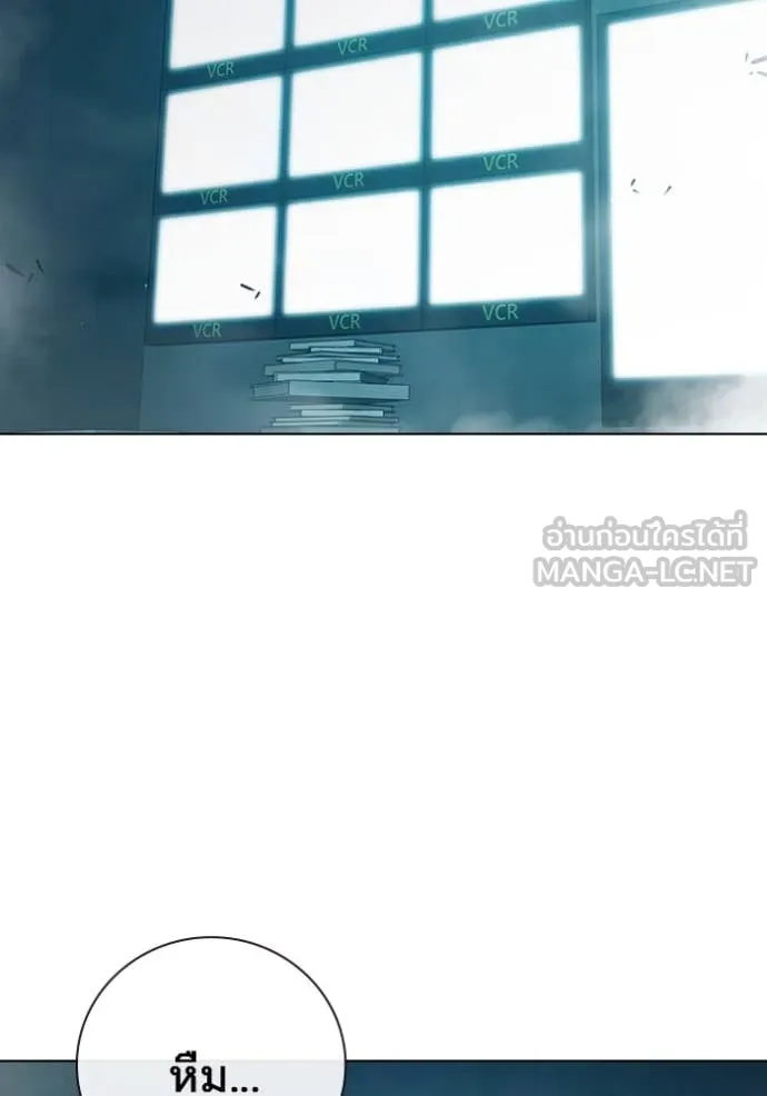 เยาวชนคนคุก ตอนที่ 56 รูปที่ 228
