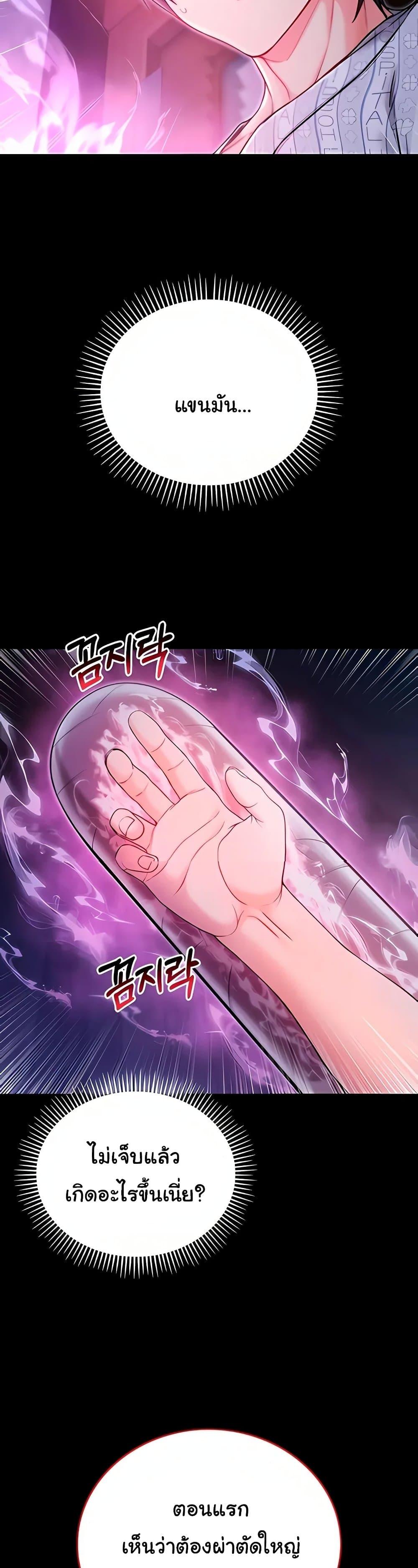Doujin-Lc- อ่าน โดจิน มังฮวา เกาหลี ญี่ปุ่น จีน แปลไทย I Am a Vampire ตอนที่ 1 2 3 4 5 6 7 8 9 10 11 12 13 14 ฟรี ไม่มีโฆษณา อ่าน โดจิน Manhwa เกาหลี ญี่ปุ่น จีน เรามีครบ คัดมาให้เน้นๆ โดจิน 18+ รับประกันความฟินโดย  Doujin Lc