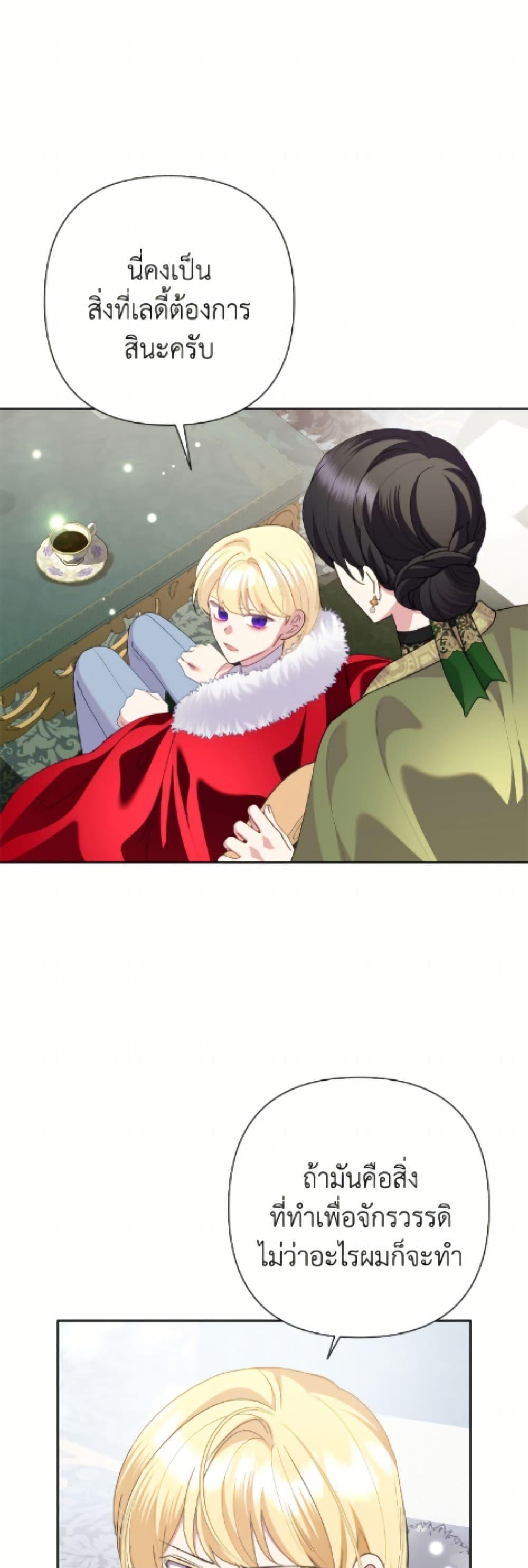 Manga-lc-com อ่านมังงะ อ่านการ์ตูน ออนไลน์ ฟรี Today the Villainess Has Fun Again ตอนที่ 1 2 3 4 5 6 7 8 9 10 11 12 13 14 ฟรี ไม่มีโฆษณา Manga-lc - อ่าน มังงะ อ่าน การ์ตูน ออนไลน์ อ่านมังงะ ฟรี