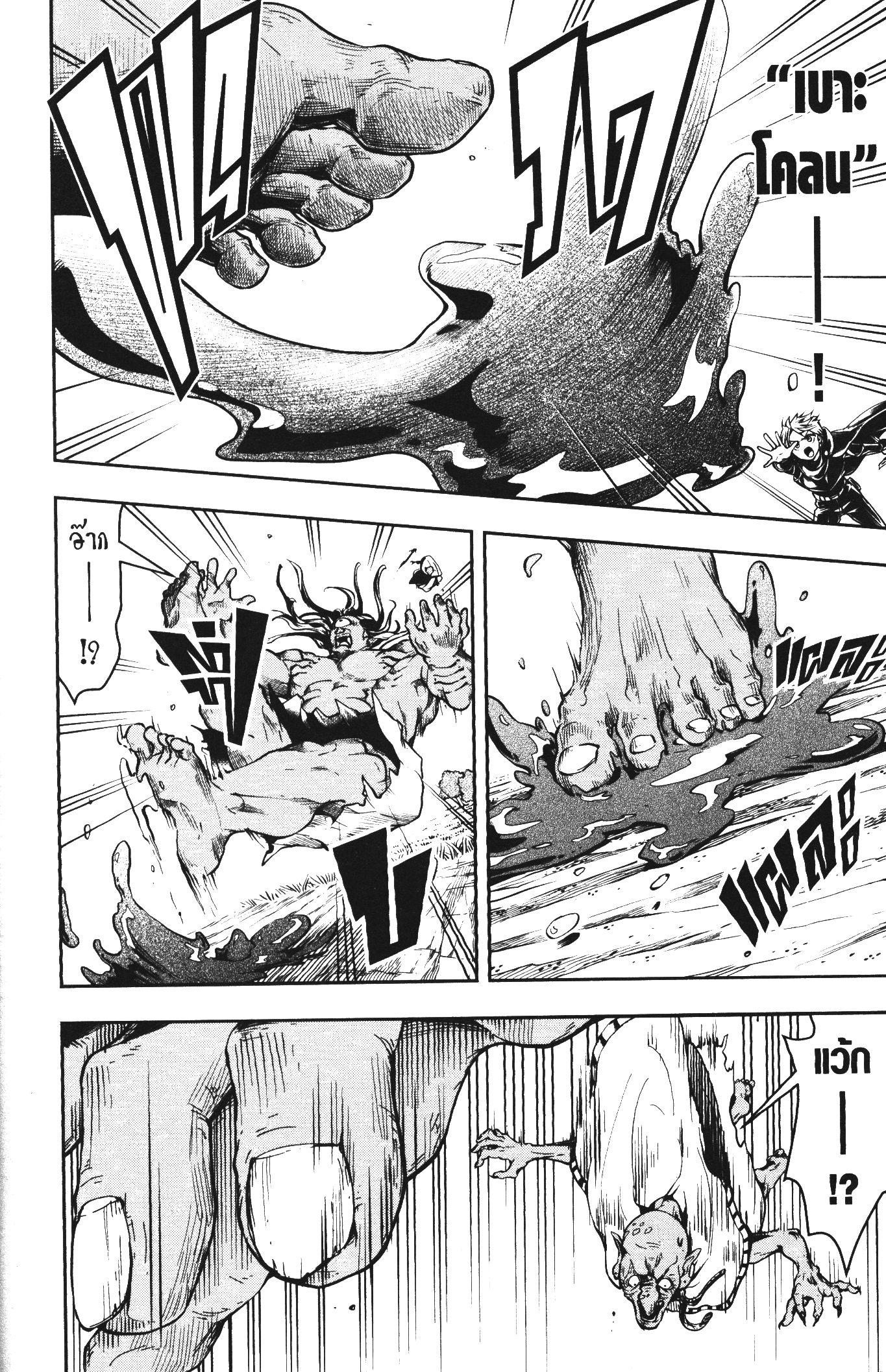 Manga-lc-com อ่านมังงะ อ่านการ์ตูน ออนไลน์ ฟรี Shitsugyou Kenja no Nariagari ตอนที่ 1 2 3 4 5 6 7 8 9 10 11 12 13 14 ฟรี ไม่มีโฆษณา Manga-lc - อ่าน มังงะ อ่าน การ์ตูน ออนไลน์ อ่านมังงะ ฟรี