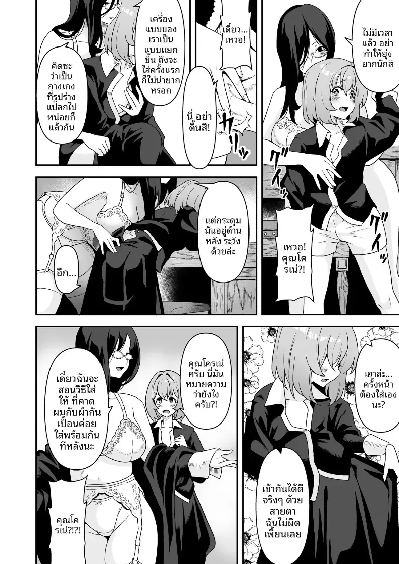 Doujin-Lc- อ่าน โดจิน มังฮวา เกาหลี ญี่ปุ่น จีน แปลไทย ชีวิตทางเพศของเหเล่าสาวใช้ (Sakurama Haruomi) ตอนที่ 1 2 3 4 5 6 7 8 9 10 11 12 13 14 ฟรี ไม่มีโฆษณา อ่าน โดจิน Manhwa เกาหลี ญี่ปุ่น จีน เรามีครบ คัดมาให้เน้นๆ โดจิน 18+ รับประกันความฟินโดย  Doujin Lc
