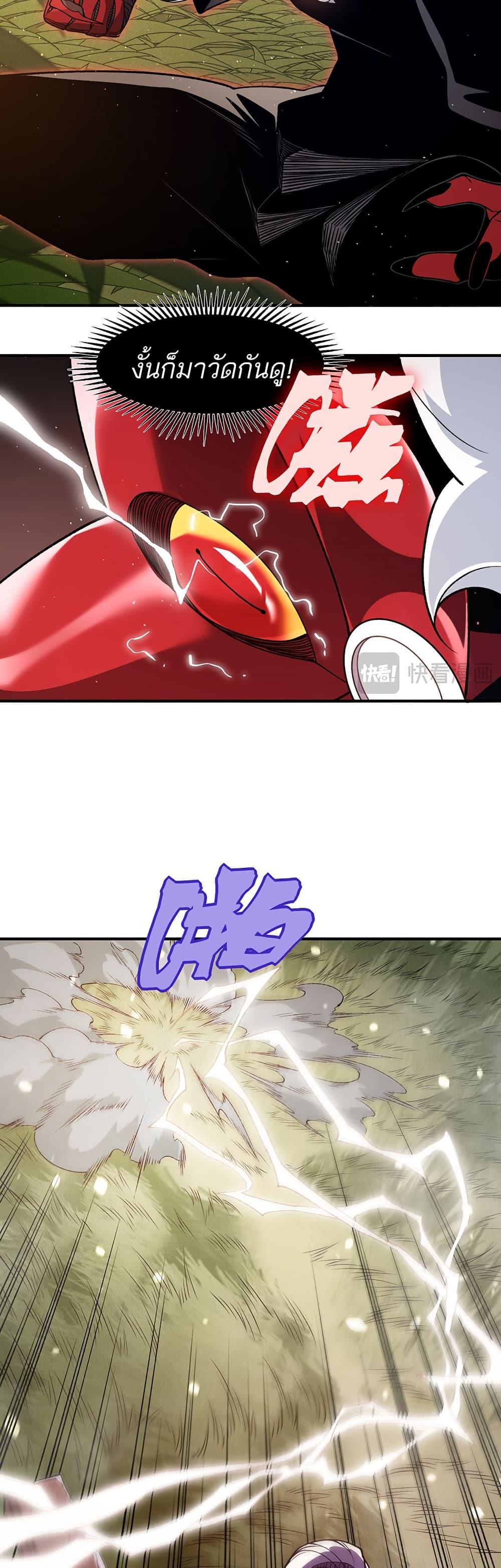 Manga-lc-com อ่านมังงะ อ่านการ์ตูน ออนไลน์ ฟรี Demonic Evolution ตอนที่ 1 2 3 4 5 6 7 8 9 10 11 12 13 14 ฟรี ไม่มีโฆษณา Manga-lc - อ่าน มังงะ อ่าน การ์ตูน ออนไลน์ อ่านมังงะ ฟรี