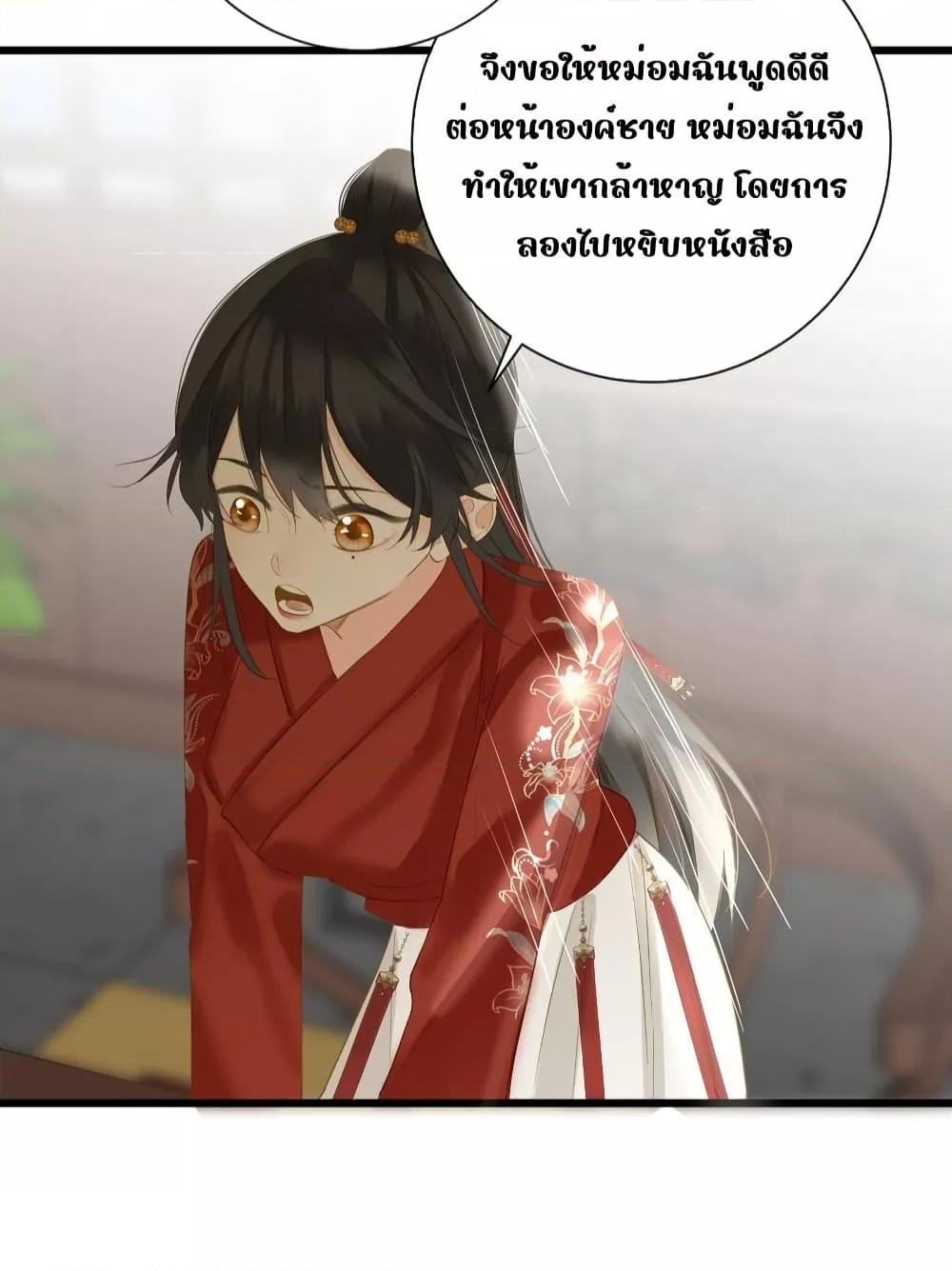 Manga-lc-com อ่านมังงะ อ่านการ์ตูน ออนไลน์ ฟรี ThePrinceIsC ตอนที่ 1 2 3 4 5 6 7 8 9 10 11 12 13 14 ฟรี ไม่มีโฆษณา Manga-lc - อ่าน มังงะ อ่าน การ์ตูน ออนไลน์ อ่านมังงะ ฟรี