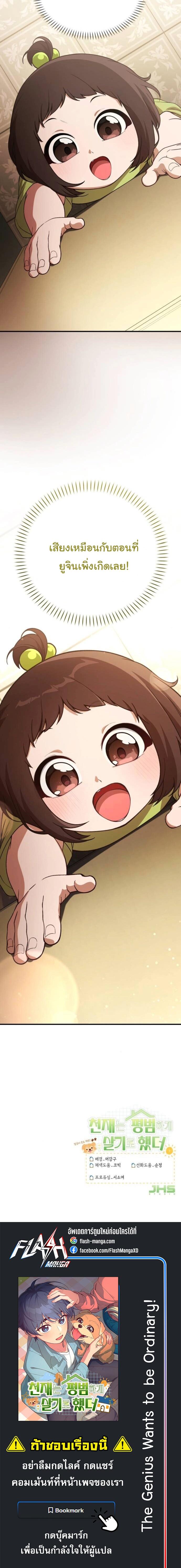 Manga-lc-com อ่านมังงะ อ่านการ์ตูน ออนไลน์ ฟรี The Genius Wants to be Ordinary! ตอนที่ 1 2 3 4 5 6 7 8 9 10 11 12 13 14 ฟรี ไม่มีโฆษณา Manga-lc - อ่าน มังงะ อ่าน การ์ตูน ออนไลน์ อ่านมังงะ ฟรี