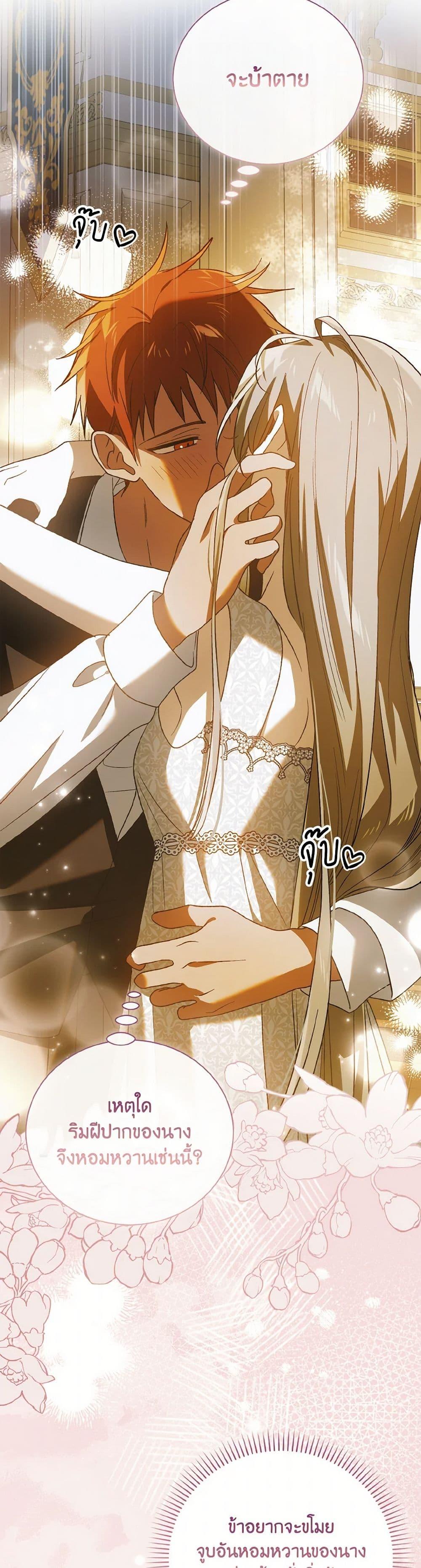 Manga-lc-com อ่านมังงะ อ่านการ์ตูน ออนไลน์ ฟรี A Way to Protect the Lovable You ตอนที่ 1 2 3 4 5 6 7 8 9 10 11 12 13 14 ฟรี ไม่มีโฆษณา Manga-lc - อ่าน มังงะ อ่าน การ์ตูน ออนไลน์ อ่านมังงะ ฟรี