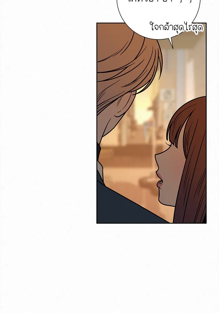 ปฏิบัติการรักวุ่นหัวใจ ตอนที่ 17 รูปที่ 106