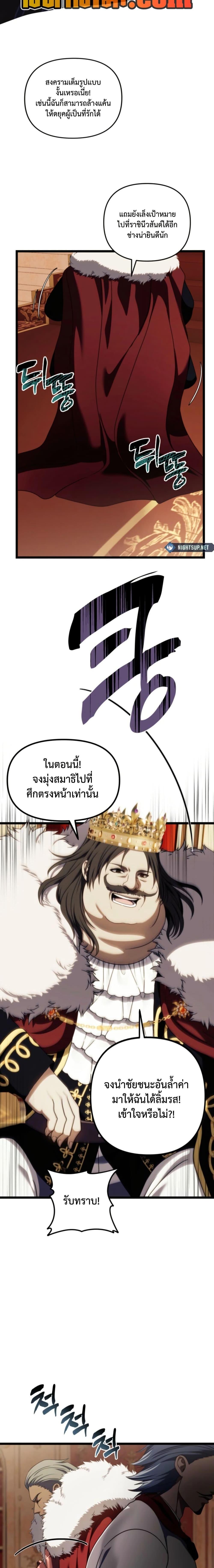 Manga-lc-com อ่านมังงะ อ่านการ์ตูน ออนไลน์ ฟรี Ranker Who Lives A Second Time ตอนที่ 1 2 3 4 5 6 7 8 9 10 11 12 13 14 ฟรี ไม่มีโฆษณา Manga-lc - อ่าน มังงะ อ่าน การ์ตูน ออนไลน์ อ่านมังงะ ฟรี