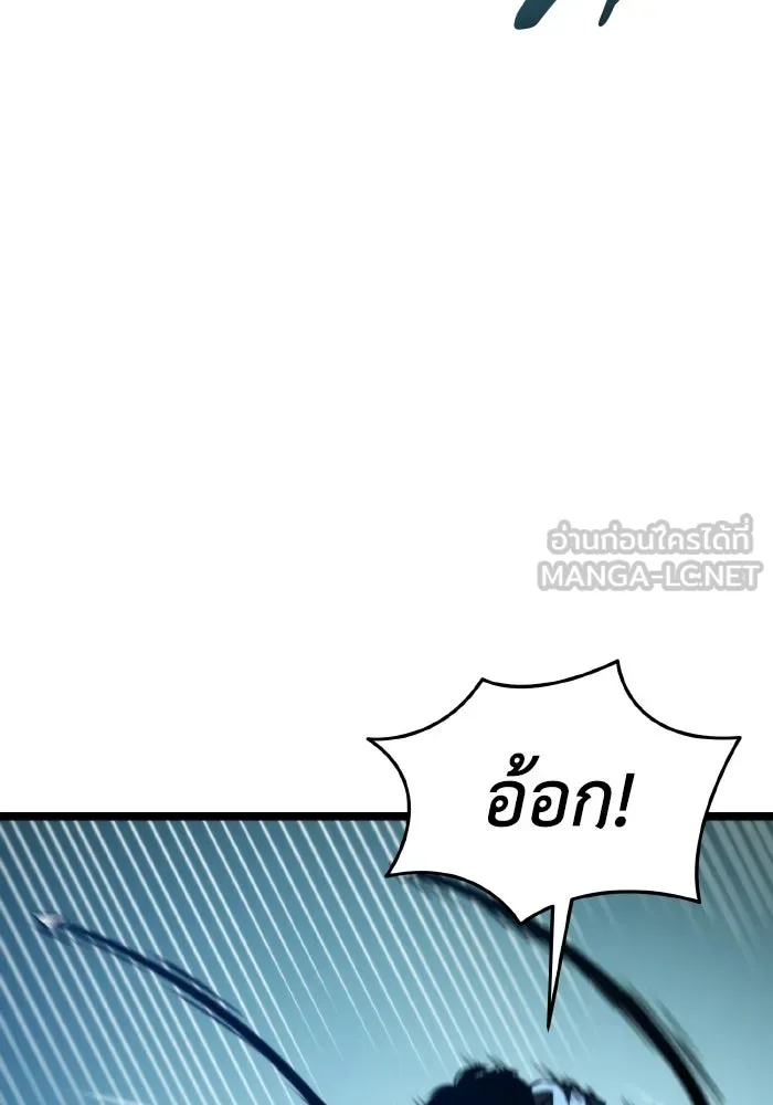 การแข่งขันของผู้เกิดใหม่ ตอนที่ 114 รูปที่ 87