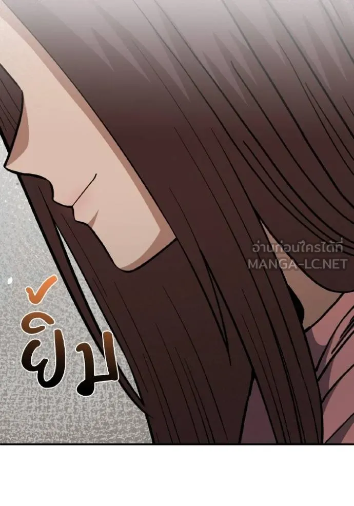 อัจฉริยะนอกคอก ตอนที่ 107 รูปที่ 117