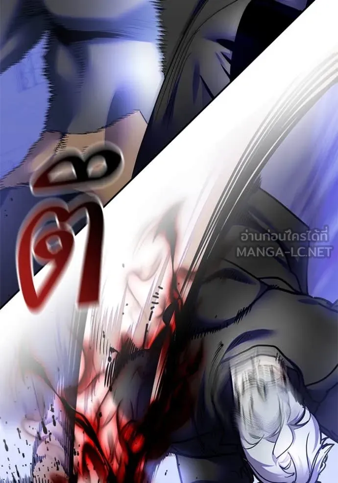 Return to Player ตอนที่ 189 รูปที่ 15