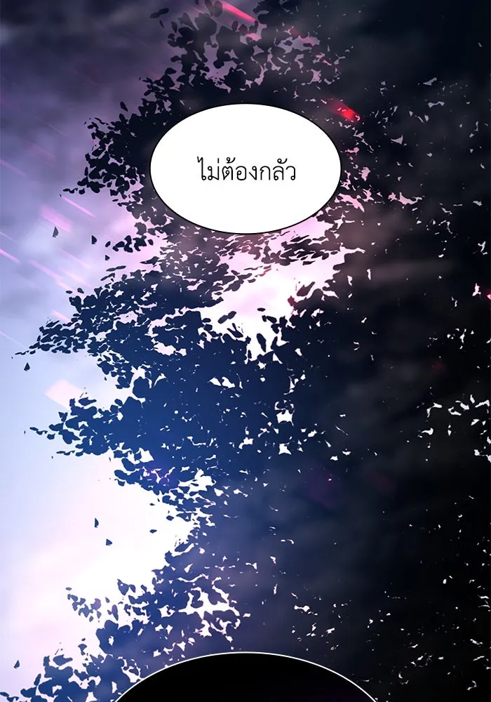 ฟิลเลียโรเซ่กับคำทำนายแห่งมงกุฎหนาม ตอนที่ 62 รูปที่ 98