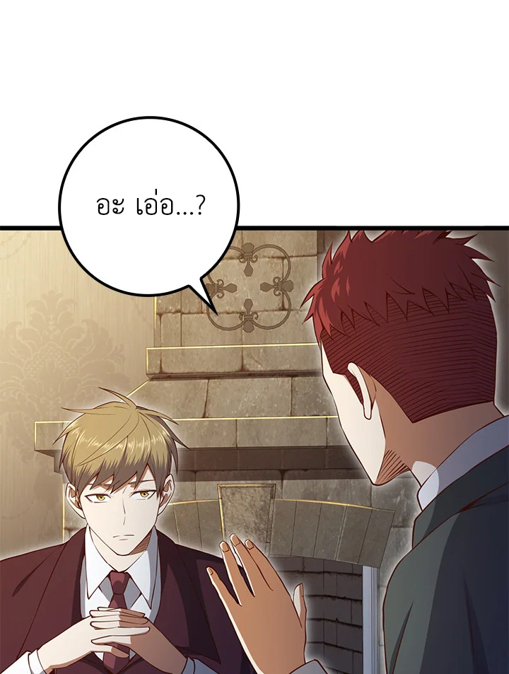 Manga-lc-com อ่านมังงะ อ่านการ์ตูน ออนไลน์ ฟรี The Lord of Coins ตอนที่ 1 2 3 4 5 6 7 8 9 10 11 12 13 14 ฟรี ไม่มีโฆษณา Manga-lc - อ่าน มังงะ อ่าน การ์ตูน ออนไลน์ อ่านมังงะ ฟรี