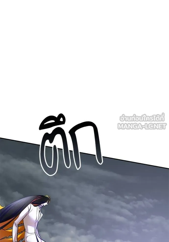 Return to Player ตอนที่ 202 รูปที่ 15