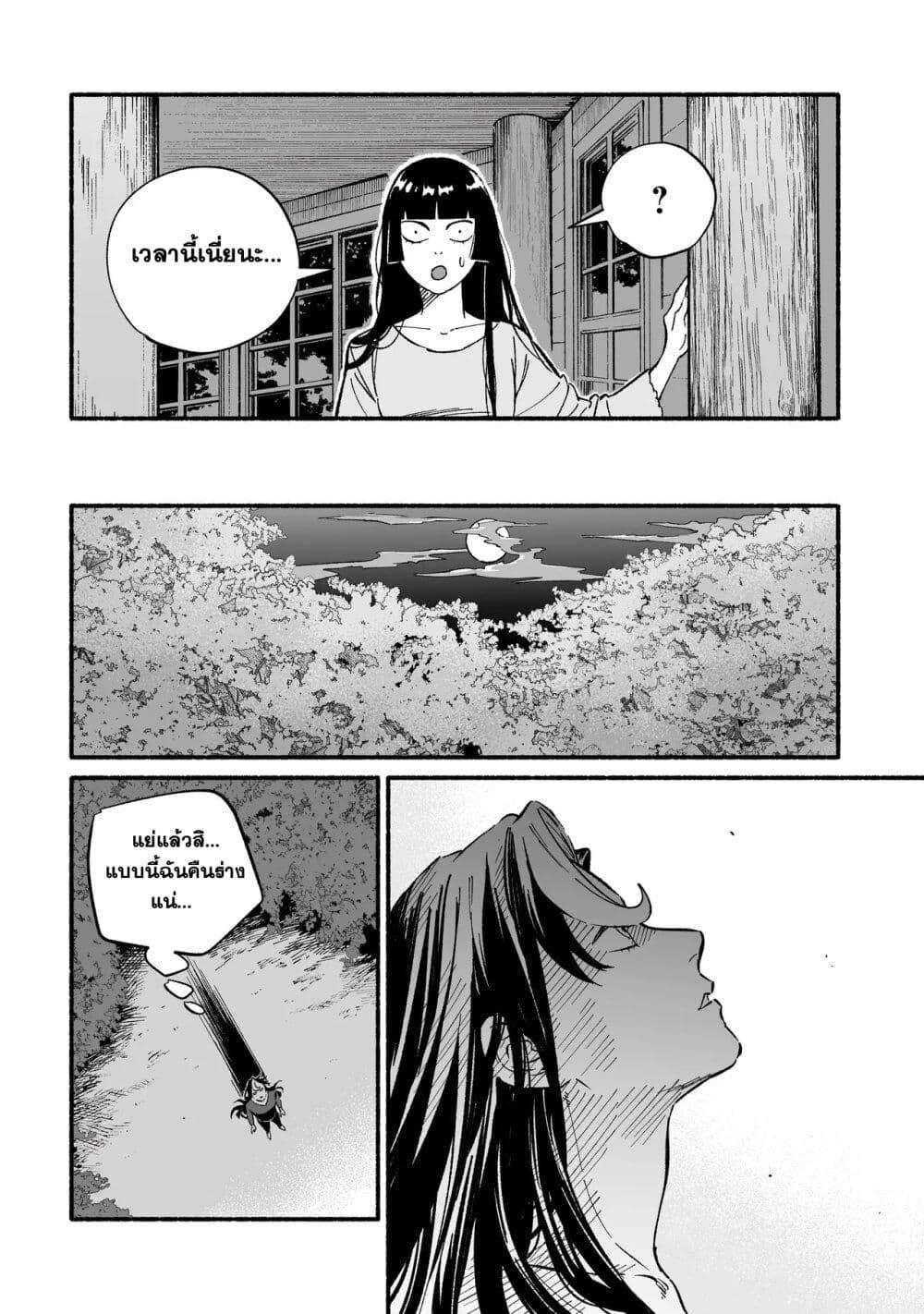Manga-lc-com อ่านมังงะ อ่านการ์ตูน ออนไลน์ ฟรี Wicked Spot ตอนที่ 1 2 3 4 5 6 7 8 9 10 11 12 13 14 ฟรี ไม่มีโฆษณา Manga-lc - อ่าน มังงะ อ่าน การ์ตูน ออนไลน์ อ่านมังงะ ฟรี