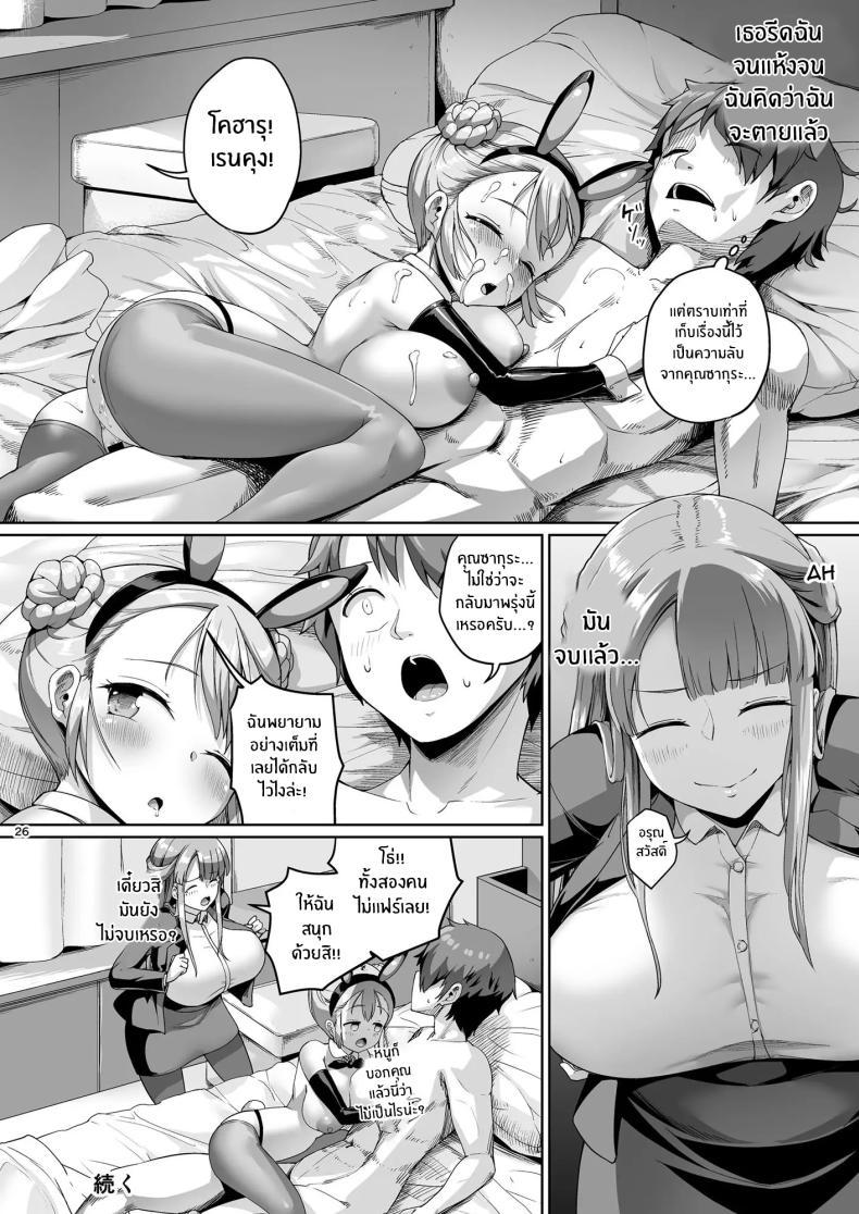 Doujin-Lc- อ่าน โดจิน มังฮวา เกาหลี ญี่ปุ่น จีน แปลไทย จุดเริ่มต้นชีวิตเเมงดา [Zetsubou Shiromuji (Shousan Bouzu)] Kyonyuu no Oyako ni Osewa ni Nattemasu. Musume Hen ตอนที่ 1 2 3 4 5 6 7 8 9 10 11 12 13 14 ฟรี ไม่มีโฆษณา อ่าน โดจิน Manhwa เกาหลี ญี่ปุ่น จีน เรามีครบ คัดมาให้เน้นๆ โดจิน 18+ รับประกันความฟินโดย  Doujin Lc