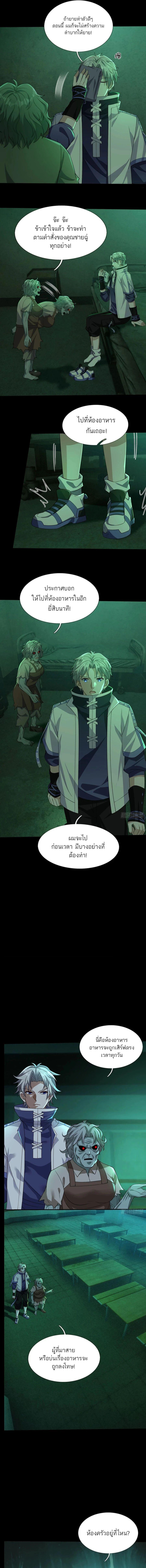 Manga-lc-com อ่านมังงะ อ่านการ์ตูน ออนไลน์ ฟรี Global Horror I Activated a Cheat Custom Mall ตอนที่ 1 2 3 4 5 6 7 8 9 10 11 12 13 14 ฟรี ไม่มีโฆษณา Manga-lc - อ่าน มังงะ อ่าน การ์ตูน ออนไลน์ อ่านมังงะ ฟรี