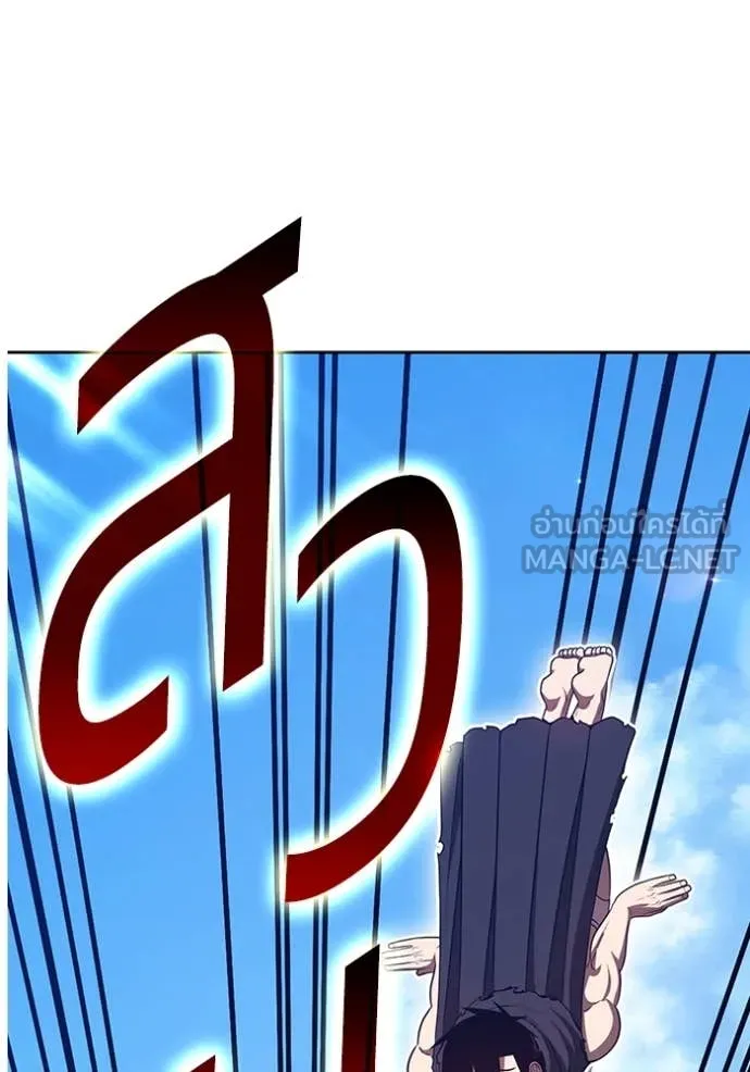 +99 ท่อนไม้ ตอนที่ 169 รูปที่ 350