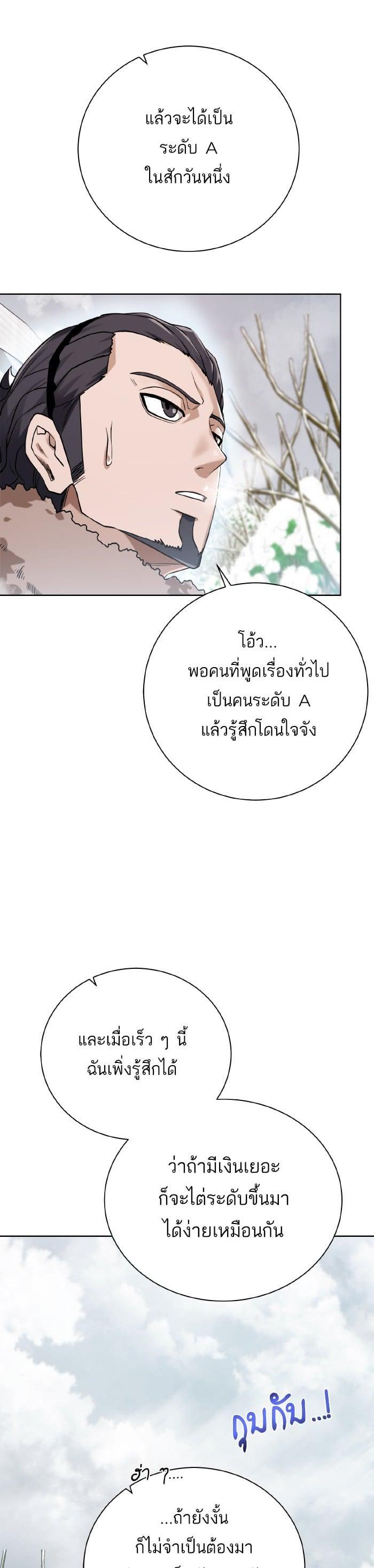 Manga-lc-com อ่านมังงะ อ่านการ์ตูน ออนไลน์ ฟรี Dungeons and Artifacts ตอนที่ 1 2 3 4 5 6 7 8 9 10 11 12 13 14 ฟรี ไม่มีโฆษณา Manga-lc - อ่าน มังงะ อ่าน การ์ตูน ออนไลน์ อ่านมังงะ ฟรี