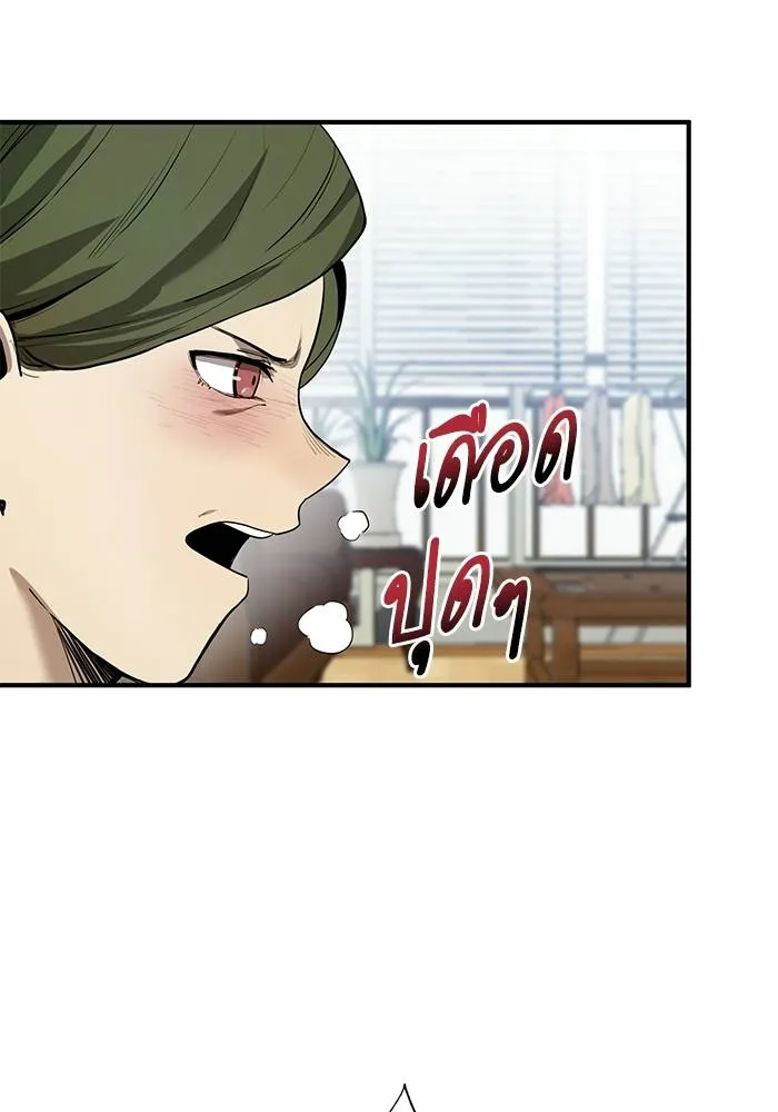 ราชาแห่งอ็อกทากอน ตอนที่ 12 รูปที่ 28