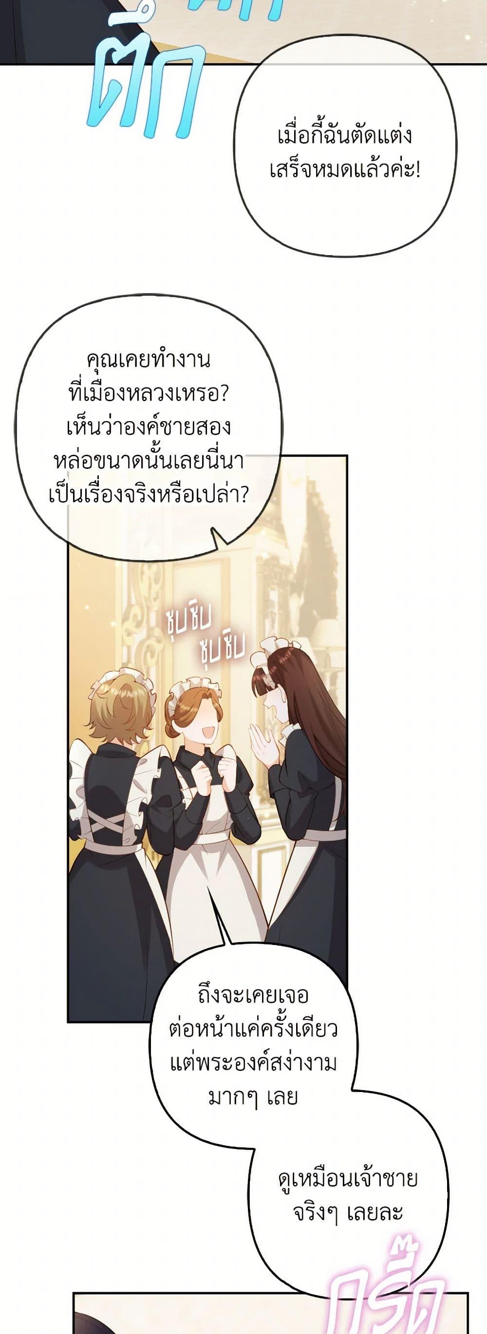 Manga-lc-com อ่านมังงะ อ่านการ์ตูน ออนไลน์ ฟรี Raising the Children of the Main Characters ตอนที่ 1 2 3 4 5 6 7 8 9 10 11 12 13 14 ฟรี ไม่มีโฆษณา Manga-lc - อ่าน มังงะ อ่าน การ์ตูน ออนไลน์ อ่านมังงะ ฟรี