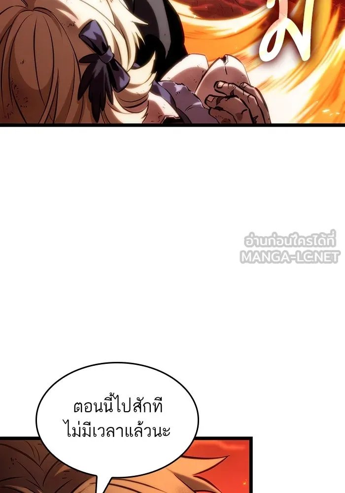 หลังวันสิ้นโลก ตอนที่ 126 รูปที่ 69