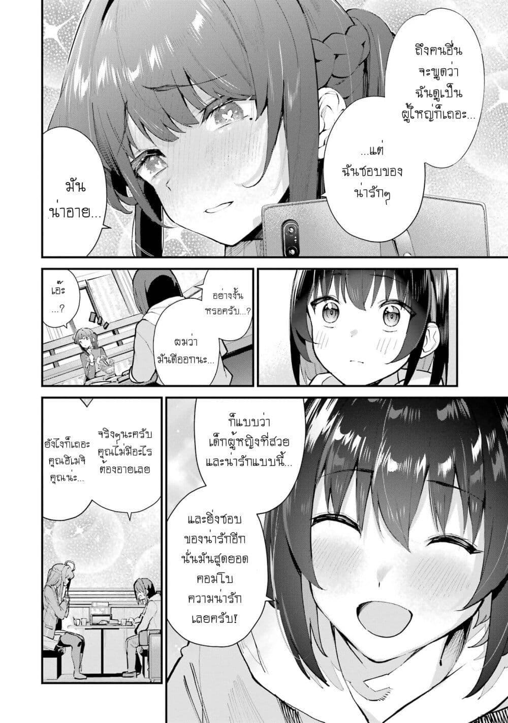 Manga-lc-com อ่านมังงะ อ่านการ์ตูน ออนไลน์ ฟรี Urakata de Support Shiteta Geinou Ikka wo Tsuihousareta Boku wa, Futsuu no Seishun wo Ouka Shitai ตอนที่ 1 2 3 4 5 6 7 8 9 10 11 12 13 14 ฟรี ไม่มีโฆษณา Manga-lc - อ่าน มังงะ อ่าน การ์ตูน ออนไลน์ อ่านมังงะ ฟรี