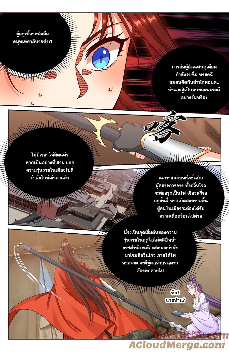 Manga-lc-com อ่านมังงะ อ่านการ์ตูน ออนไลน์ ฟรี Nightwatcher ตอนที่ 1 2 3 4 5 6 7 8 9 10 11 12 13 14 ฟรี ไม่มีโฆษณา Manga-lc - อ่าน มังงะ อ่าน การ์ตูน ออนไลน์ อ่านมังงะ ฟรี