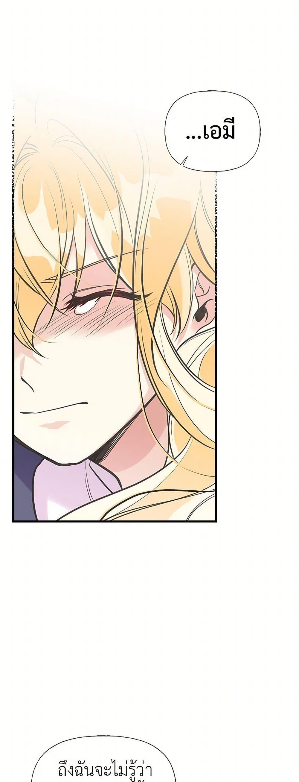 Manga-lc-com อ่านมังงะ อ่านการ์ตูน ออนไลน์ ฟรี My Sister Picked up the Male Lead ตอนที่ 1 2 3 4 5 6 7 8 9 10 11 12 13 14 ฟรี ไม่มีโฆษณา Manga-lc - อ่าน มังงะ อ่าน การ์ตูน ออนไลน์ อ่านมังงะ ฟรี