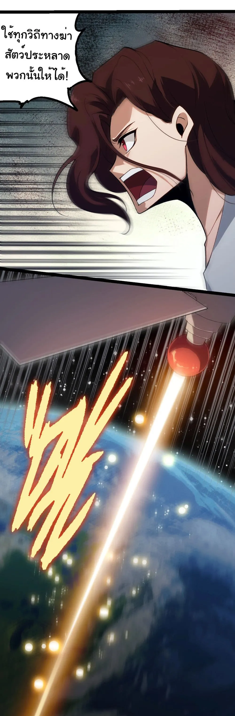 Manga-lc-com อ่านมังงะ อ่านการ์ตูน ออนไลน์ ฟรี Evolution from the Big Tree ตอนที่ 1 2 3 4 5 6 7 8 9 10 11 12 13 14 ฟรี ไม่มีโฆษณา Manga-lc - อ่าน มังงะ อ่าน การ์ตูน ออนไลน์ อ่านมังงะ ฟรี