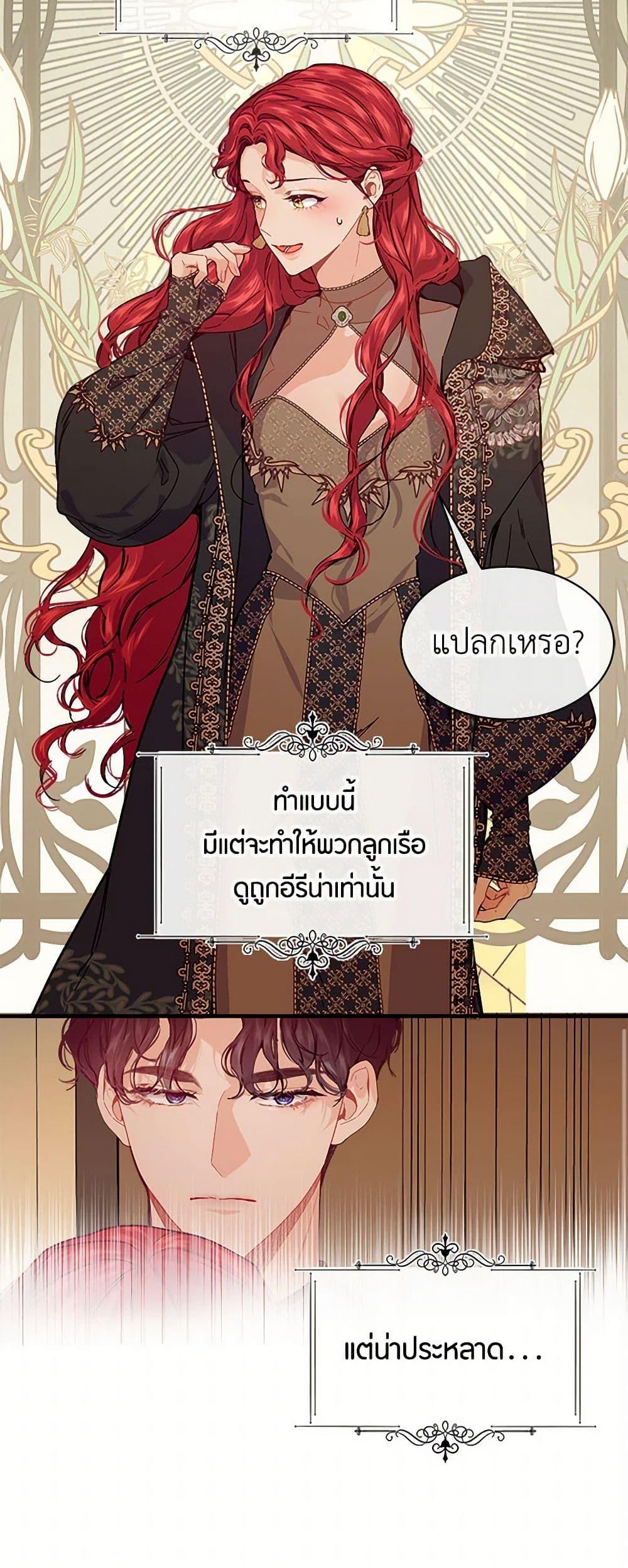 Manga-lc-com อ่านมังงะ อ่านการ์ตูน ออนไลน์ ฟรี The Elegant Sea of Savagery ตอนที่ 1 2 3 4 5 6 7 8 9 10 11 12 13 14 ฟรี ไม่มีโฆษณา Manga-lc - อ่าน มังงะ อ่าน การ์ตูน ออนไลน์ อ่านมังงะ ฟรี