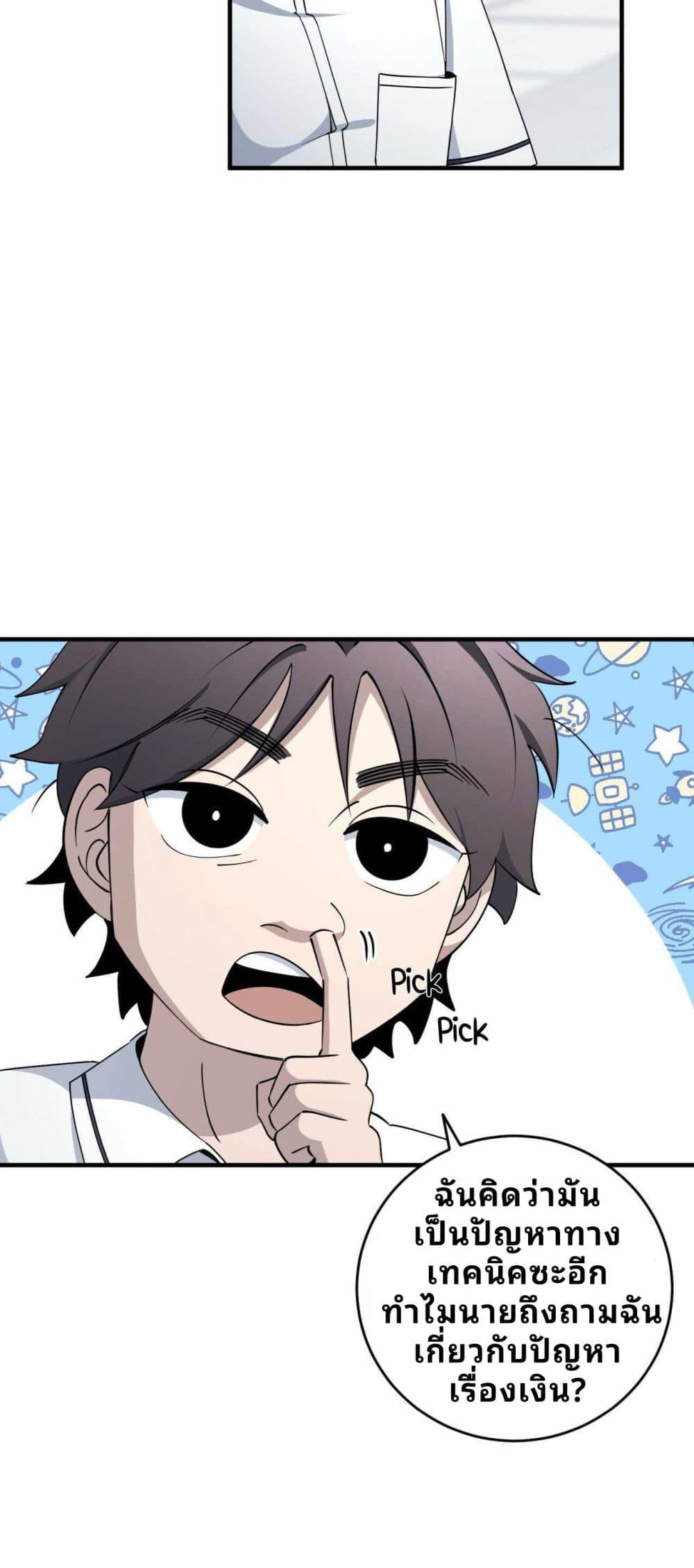 Manga-lc-com อ่านมังงะ อ่านการ์ตูน ออนไลน์ ฟรี Cheolsu Saves the World ตอนที่ 1 2 3 4 5 6 7 8 9 10 11 12 13 14 ฟรี ไม่มีโฆษณา Manga-lc - อ่าน มังงะ อ่าน การ์ตูน ออนไลน์ อ่านมังงะ ฟรี