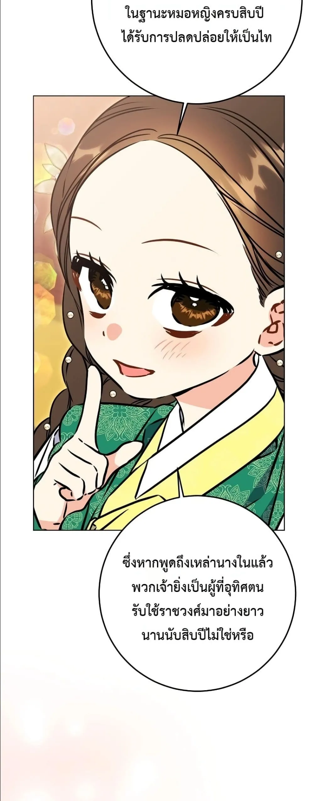 Manga-lc-com อ่านมังงะ อ่านการ์ตูน ออนไลน์ ฟรี The Princess’s Guide to a Perfect Life ตอนที่ 1 2 3 4 5 6 7 8 9 10 11 12 13 14 ฟรี ไม่มีโฆษณา Manga-lc - อ่าน มังงะ อ่าน การ์ตูน ออนไลน์ อ่านมังงะ ฟรี