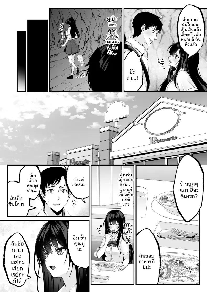 Doujin-Lc- อ่าน โดจิน มังฮวา เกาหลี ญี่ปุ่น จีน แปลไทย เซ็กส์เลเวลลิ่ง ตอนที่ 1 2 3 4 5 6 7 8 9 10 11 12 13 14 ฟรี ไม่มีโฆษณา อ่าน โดจิน Manhwa เกาหลี ญี่ปุ่น จีน เรามีครบ คัดมาให้เน้นๆ โดจิน 18+ รับประกันความฟินโดย  Doujin Lc