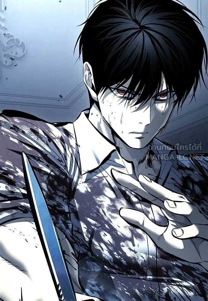 มัจจุราชชุดแดง ตอนที่ 49 รูปที่ 125