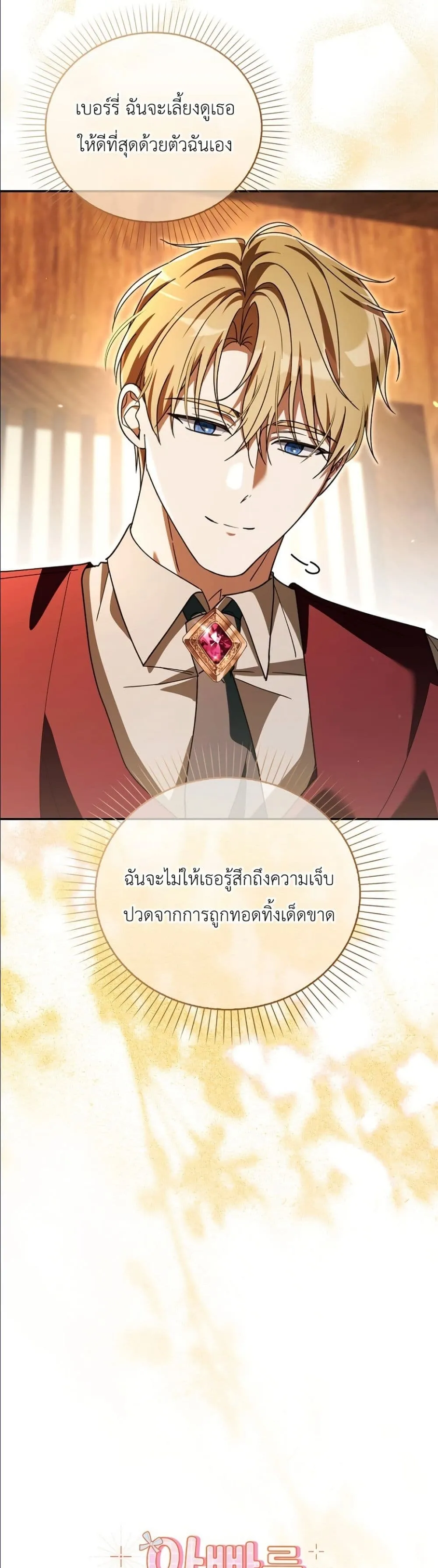 Manga-lc-com อ่านมังงะ อ่านการ์ตูน ออนไลน์ ฟรี I Will Save My Dad ตอนที่ 1 2 3 4 5 6 7 8 9 10 11 12 13 14 ฟรี ไม่มีโฆษณา Manga-lc - อ่าน มังงะ อ่าน การ์ตูน ออนไลน์ อ่านมังงะ ฟรี