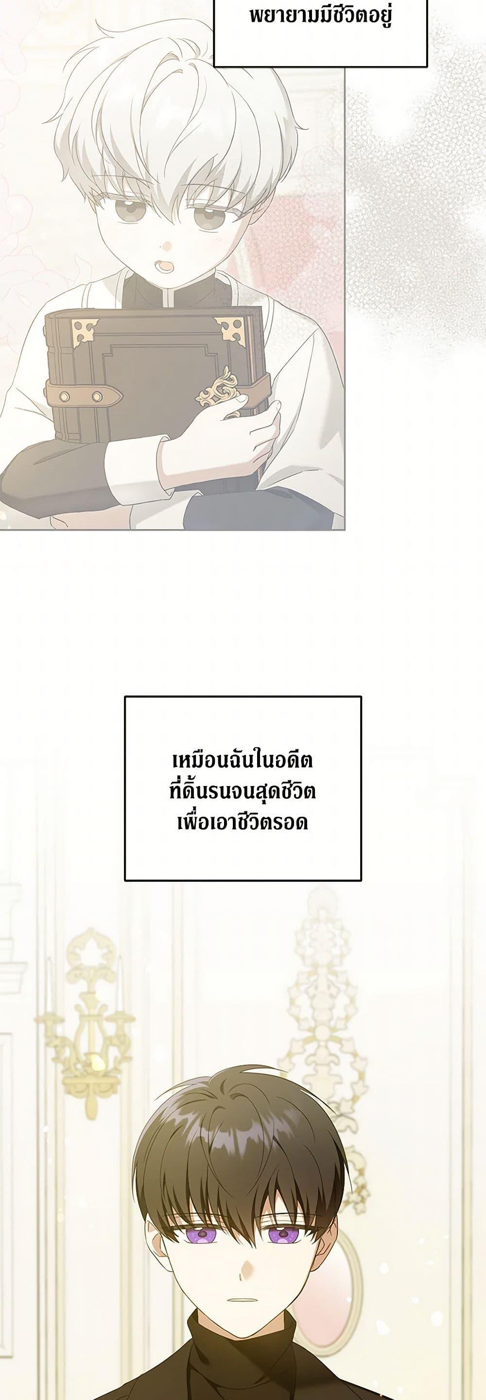 Manga-lc-com อ่านมังงะ อ่านการ์ตูน ออนไลน์ ฟรี Please Give Me the Pacifier ตอนที่ 1 2 3 4 5 6 7 8 9 10 11 12 13 14 ฟรี ไม่มีโฆษณา Manga-lc - อ่าน มังงะ อ่าน การ์ตูน ออนไลน์ อ่านมังงะ ฟรี