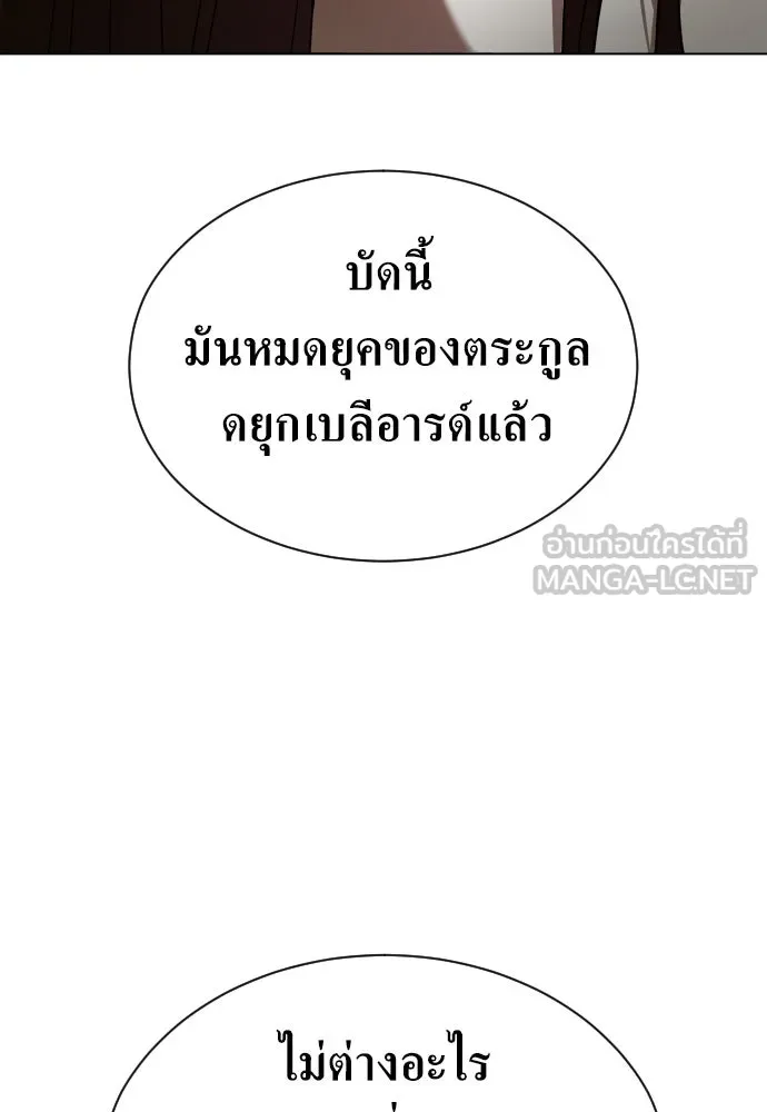 ชิงชีวิตพลิกลิขิตชะตา ตอนที่ ความเดิมก่อนหน้า รูปที่ 30